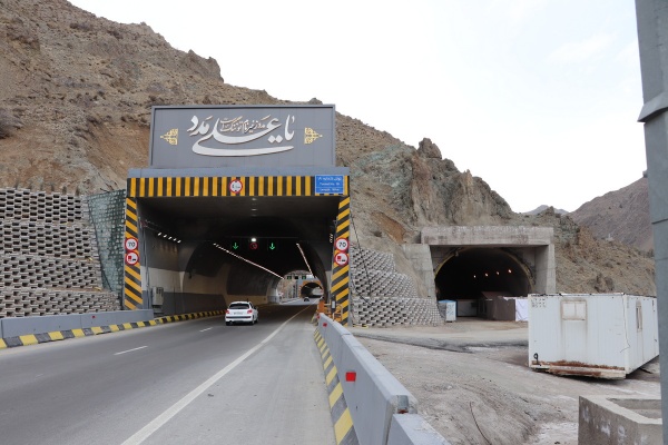 Tunnel no.19 on 18/02/2024