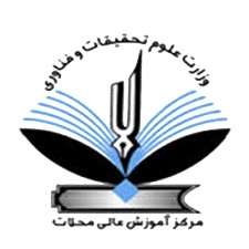 University of Mahalat on 29/12/2022