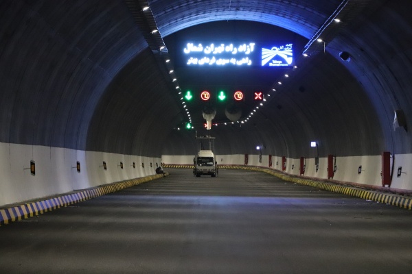 تونل 37 مورح 1404/06/12