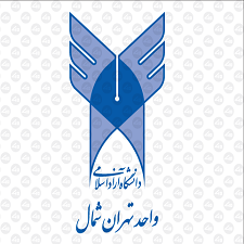 دانشگاه آزاد اسلامی واحد تهران شمال مورخ 1403/09/21