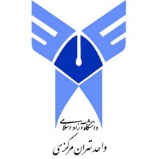 دانشگاه آزاد اسلامی واحد تهران مرکزی - مجتمع آیت الله هاشمی رفسنجانی (ره) مورخ 1402/07/27