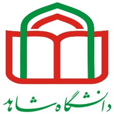 دانشگاه شاهد مورخ 1402/09/02